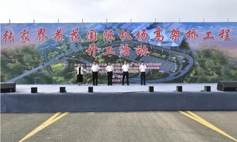 開工儀式.png 開工儀式.png