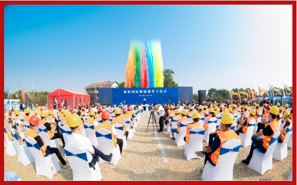 衡陽(yáng)1.png 衡陽(yáng)1.png