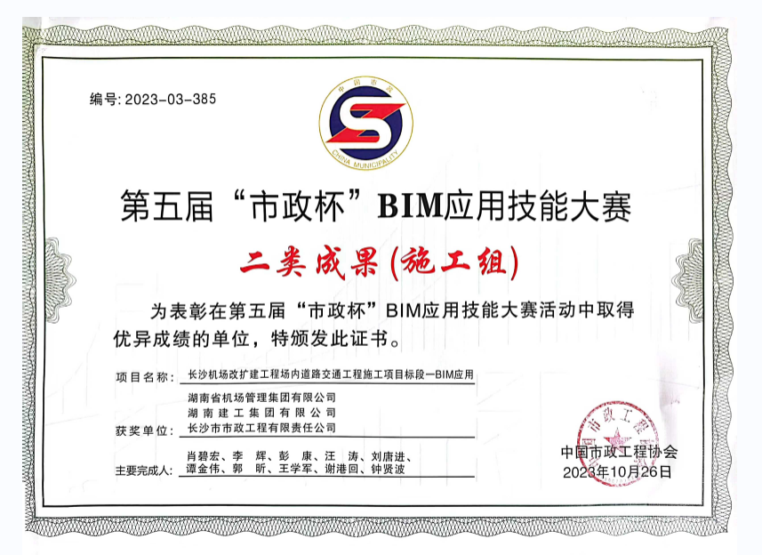 二類成果.png 二類成果.png