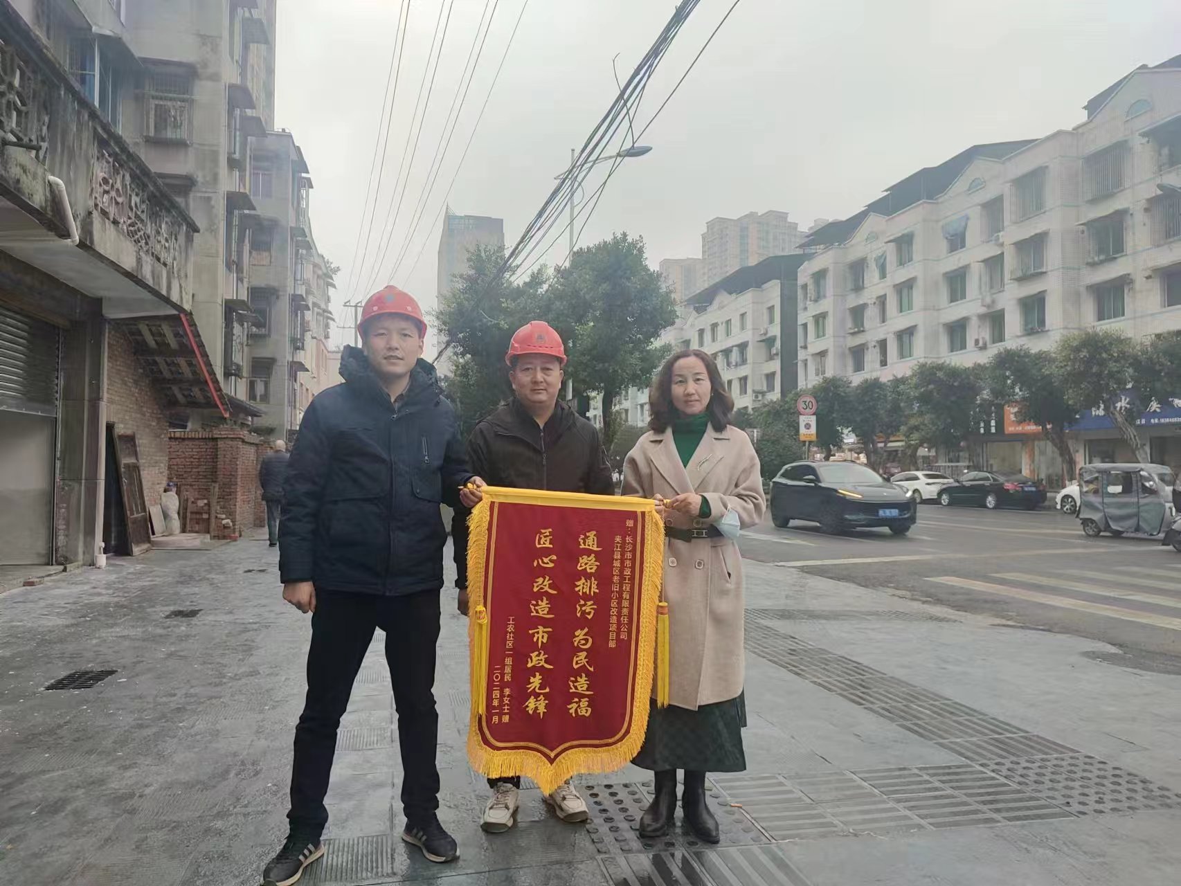 市政要聞 | 不負(fù)“信”任，誠鑄品牌：公司收到多封感謝信和多面錦旗