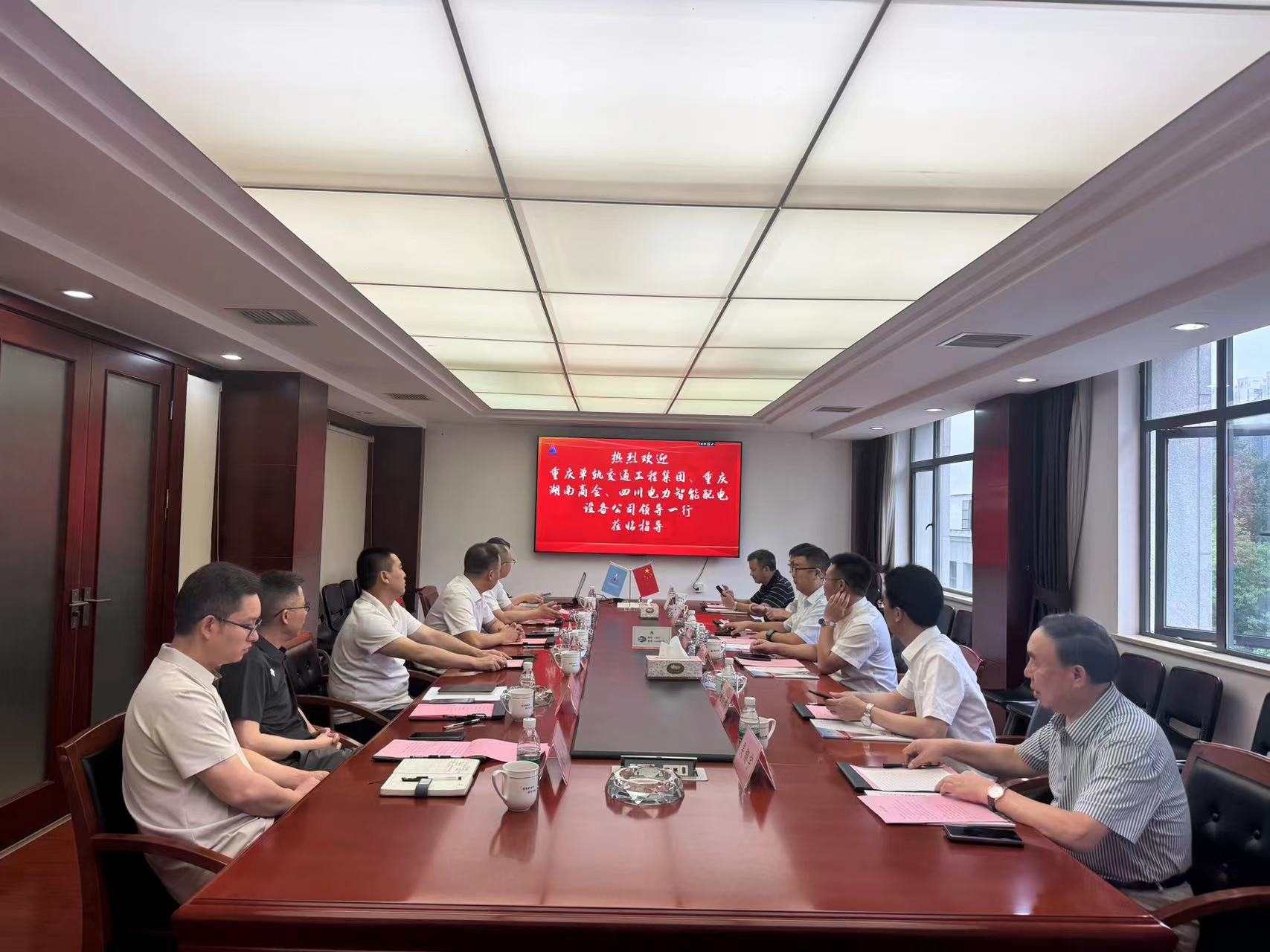 市政要聞 | 談合作促共贏！重慶單軌集團(tuán)領(lǐng)導(dǎo)蒞臨我公司考察交流