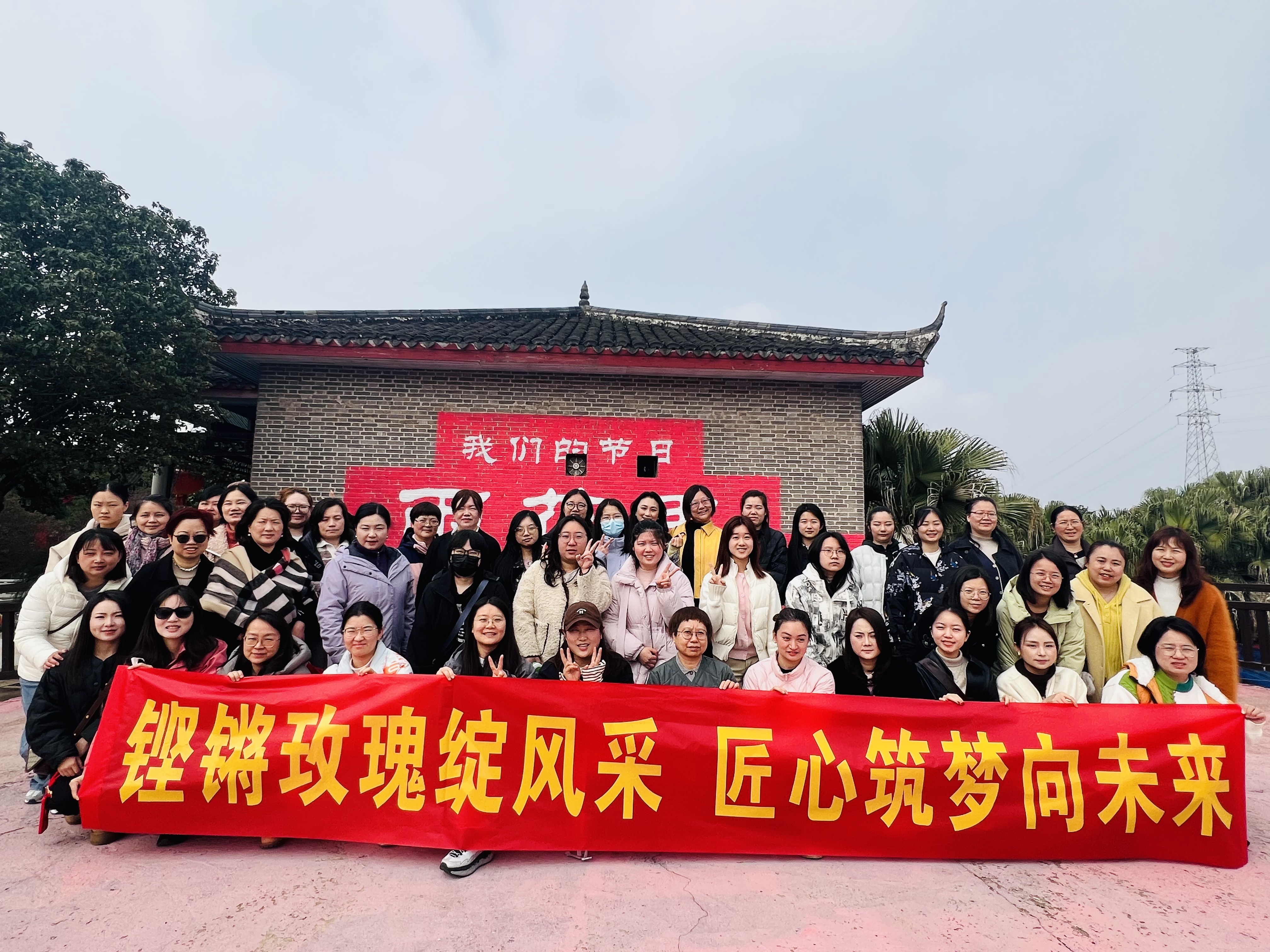 赴春約，綻芳華！長沙市政三八女神節(jié)活動圓滿落幕